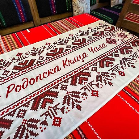 Родопска Къща За Гости С.Чала Chala Exteriör bild